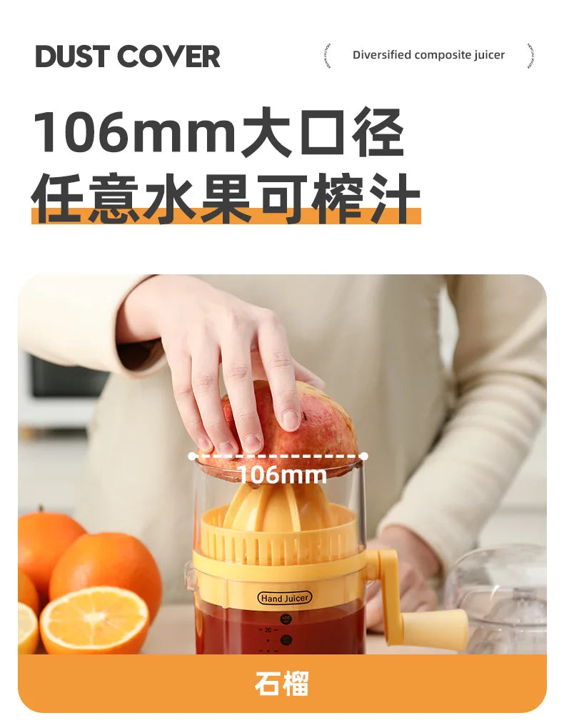 New upgraded juicer,household hand cranked orange lemon manual juicer,juice residue separation and squeezing device, juicing cup