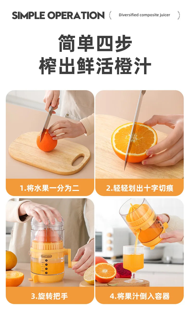 New upgraded juicer,household hand cranked orange lemon manual juicer,juice residue separation and squeezing device, juicing cup